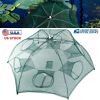 Fishing Trap  Net 6 Sides 6 Holes Cast Mesh Trap Automatic