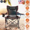 Heavy Duty Steel Lawn Chair with Reclining Backrest Angle Cup Holder Pillow Side Pocket Carry Bag